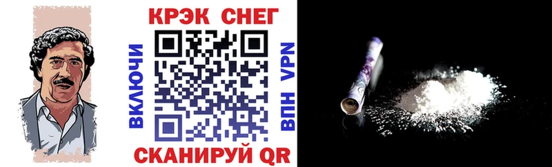 АМФЕТАМИН Приморск