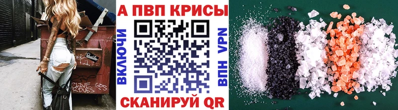 A PVP СК  гидра вход  Приморск 