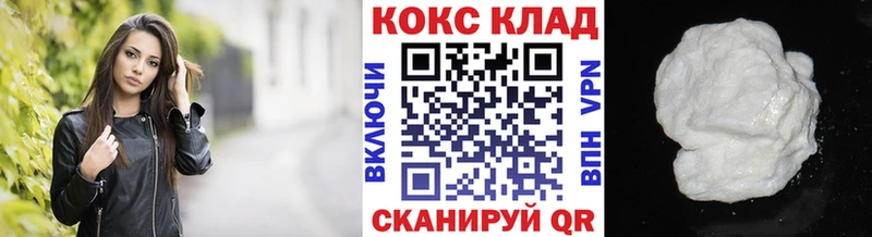 Cocaine Перу  mega маркетплейс  Приморск 