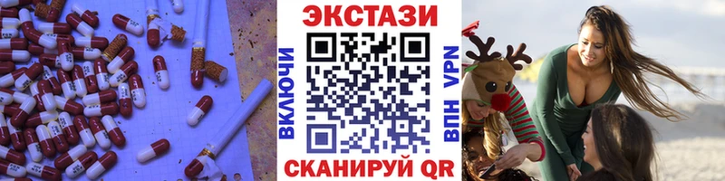 Ecstasy 300 mg  где купить наркотик  Приморск 