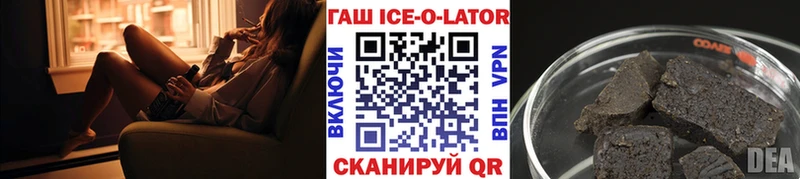 ГАШ гарик  Приморск 
