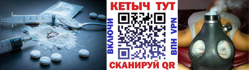 Кетамин ketamine  Приморск 