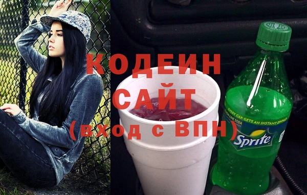 альфа пвп VHQ Няндома