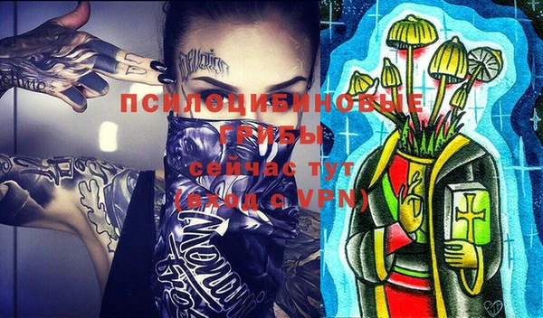 MDMA Premium VHQ Алексин