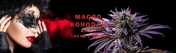 альфа пвп VHQ Няндома