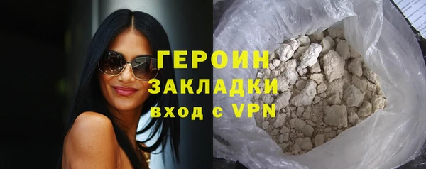 меф Нязепетровск