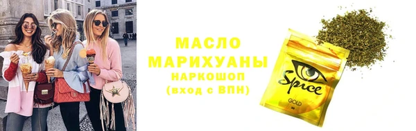 соль курить ск Алексеевка