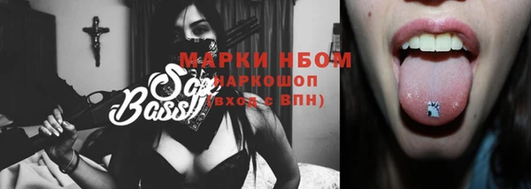 MDMA Premium VHQ Алексин