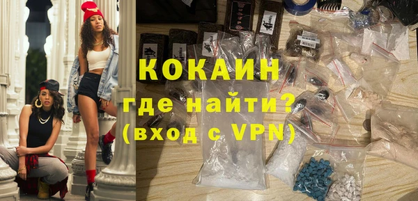 MDMA Premium VHQ Алексин