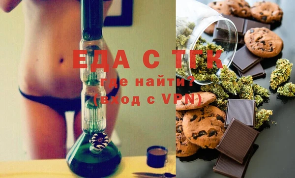 соль курить ск Алексеевка