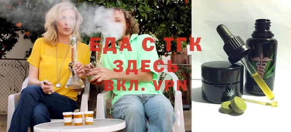соль курить ск Алексеевка
