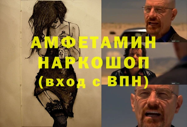 MDMA Premium VHQ Алексин