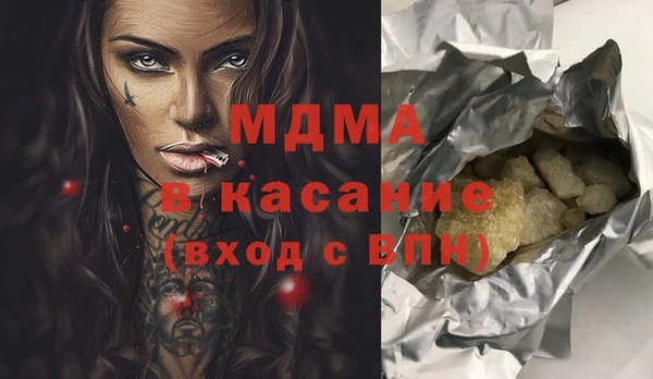 MDMA Premium VHQ Алексин