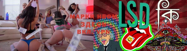 MDMA Premium VHQ Алексин