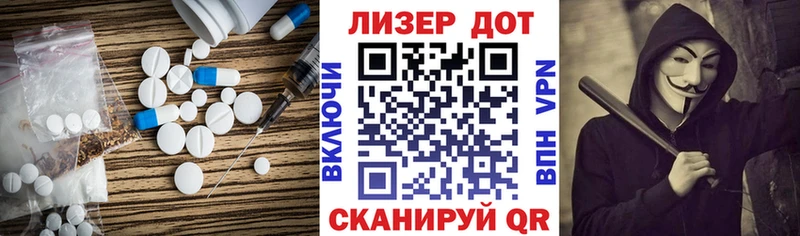 ЛСД экстази ecstasy  Приморск 