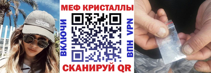 Мефедрон VHQ  что такое   Приморск 