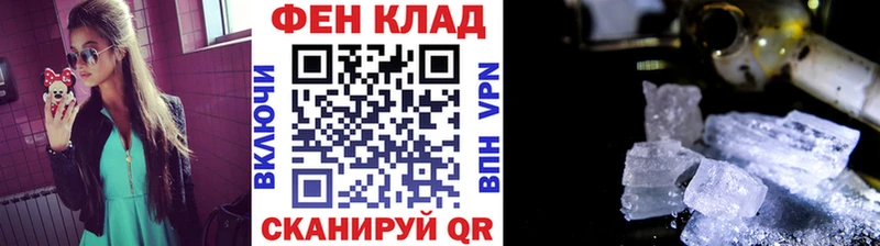 MEGA ссылки  Приморск  Метамфетамин Methamphetamine 