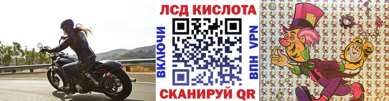 Марки N-bome 1,8мг  наркотики  Приморск 