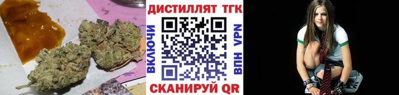 Дистиллят ТГК THC oil  Приморск 